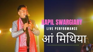 Kapil Swargiary  live performance ll Sri Sri Lakshmi Puja ll Ang Mithiya bikhou manw Bodo song [upl. by Zetniuq592]