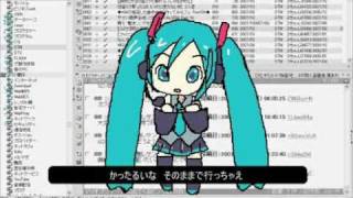 初音ミク なぜか変換できない [upl. by Nnylyoj691]