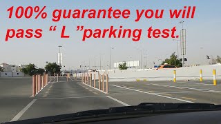 100 pass L parking test 2022  how to pass L patking in qatar  follow 3 instruction for L parking [upl. by Chiarra93]