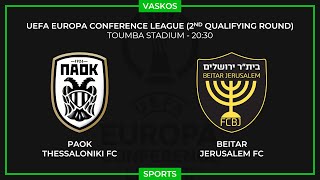 🔴 LIVE  ΠΑΟΚ  ΜΠΕΪΤΑΡ ΙΕΡΟΥΣΑΛΗΜ  UEFA CONFERENCE LEAGUE  PAOK  BEITAR JERUSALEM  2772023 🔴 [upl. by Eatnom486]