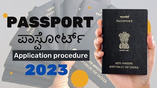 Apply Passport online 2023  Indian Passport Application guide  ಹೊಸ ಪಾಸ್‌ಪೋರ್ಟ್ ಪಡೆಯುವ ಮಾರ್ಗದರ್ಶಿ [upl. by Rep470]