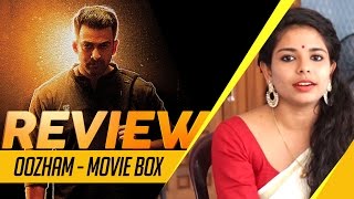 Oozham Movie Review ll Movie Box ll Prithviraj Sukumaran ll Jeethu Joseph [upl. by Mosi827]