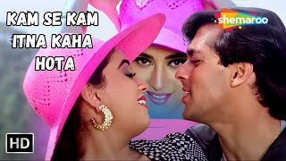 Kam Se Kam Itna Kaha Hota  Madhuri Salman Khan Songs  Alka Yagnik Love Songs  Dil Tera Aashiq [upl. by Kamilah805]