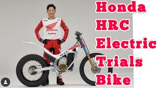 Honda Factory HRC 2025 Electric Trials bike [upl. by Mcferren]