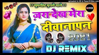 Jara Dekh Mera Deewanapan  DJ Remix Special Song  DJ Remix Rupendra 320 kbps [upl. by Eislrahc677]