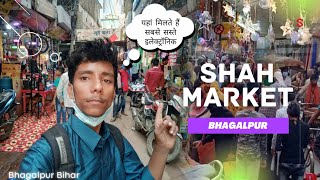 Shah Market Bhagalpur  bihar ka sabse bada electronic market [upl. by Aba719]