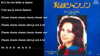 Je Suis Une Chanson 私はシャンソン ／ DANIELE VIDAL [upl. by Stephie201]