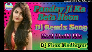 Pandey Ji Ka Beta Hoon Dj Remix Song 💞Hard Dholki Mix 💞 Bhojpuri Dance Song 💞Dj Firoz Madhrpur [upl. by Rubens]