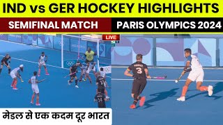 IND vs GER Hockey Semifinal Match highlights  indian hockey Olympics 2024  hockey match live today [upl. by Occir]