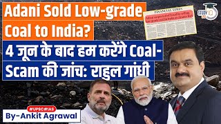 Adani Suspected of Fraud By Selling LowGrade Coal as HighValue Fuel  UPSC [upl. by Laehcim]