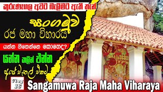 Travel Vlog 16 I Maraluwawa Rajamaha Wiharaya I වදාකඩ ඇල්ල I WoW Journey in Sri Lanka [upl. by Notgnirra]