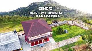 Kanana Hill View Homestay Kanakapura ಕಾನನ Best Resorts in Kanakapura [upl. by Gilemette]