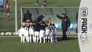 ΠΑΟΚ Κ12  Μπαρτσελόνα Vs ΠΑΟΚ 12  PAOK TV [upl. by Topper961]