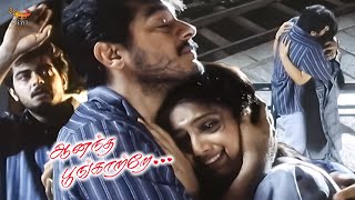 The Most LoveEmotional Climax  Anantha Poongatre  Ajith  Vadivelu  Meena  Malavika  Karthik [upl. by Karalynn836]