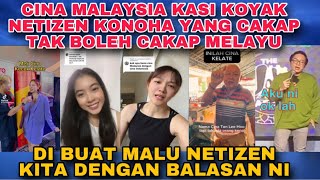 CINA MALAYSIA BAGI KOYAK NETIZEN KONOHA YANG CAKAP CINA MALAYSIA TAK PANDAI CAKAP MELAYU‼️ [upl. by Bellanca]