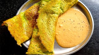 ಹೊಸ ವೈರೆಟಿ ದೋಸೆNew Variety Dosasouthindianfood breakfastideas [upl. by Ddarb977]