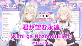 【Romaji lyrics】君が望む永遠KimigaNozomuEien・MEGUMI【FUWAMOCOstream（20241012）】 [upl. by Yseulte456]