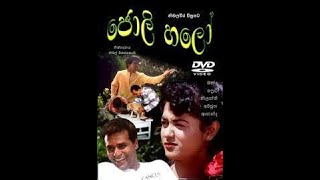 Joli Halo Sinhala Full Movie [upl. by Hareenum]