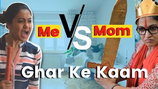 Ghar ke Kaam  How I do Them Vs Mom  Captain Nick [upl. by Natsirt554]