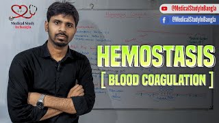 Hemostasis and blood coagulation physiology in bangla [upl. by Nortna]