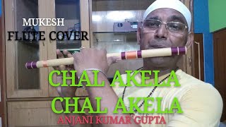 Chal Akela Chal Akela  Tera Mela Piche Chuta Rahi  Chal Akela  Flute Cover  Sambandh  Mukesh [upl. by Aicirtam]