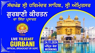 Official SGPC LIVE  Gurbani Kirtan  Sachkhand Sri Harmandir Sahib Sri Amritsar  24112024 [upl. by Naeerb]