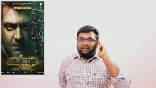 Valimai review by prashanth  Ajith Movie Tamilcinema Review [upl. by Naitsirhk]