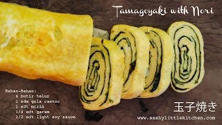 Resep Tamagoyaki with Nori Dadar Gulung ala Jepang [upl. by Ilrebma]