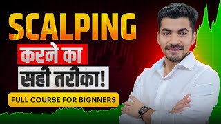 Scalping के Secret Tips Beginner to Pro Strategy  Free Full Course for beginners [upl. by Kcirddor647]