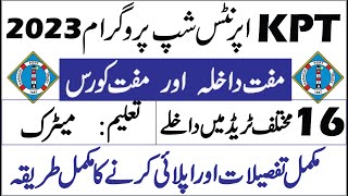 KPT Apprenticeship Training Program 2023  Karachi Port Trust Apprentice Ship 2023  KPT Jobs 2023 [upl. by Itch]