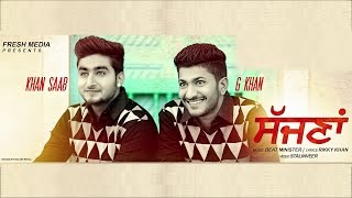 Khan Saab  G Khan  Sajna  Full Song Coming Soon [upl. by Aener]