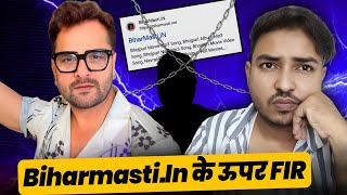 BiharmastIn के ऊपर FIR। सभी लोग हो जाओ सावधान।Rang de basanti movie को Upload न करें।khesari Lal [upl. by Minni]