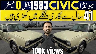 Honda Civic 1983 Brand New Car l 0 Metar Car Review l Nks Karachi Motors l 16 Nov 2024 l [upl. by Rolando]