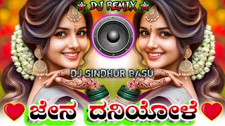 JenA❀DaNiyOle❁Dj✺ReMix✳song✮DwaPaRa✪New✣kAnnadaDjSong [upl. by Whittemore]