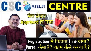 nielit portal pe kaise kaam karna csc nielit centre registration certificate process how to open [upl. by Barina]