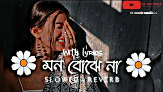 Ore Mon Udashi ওরে মন উদাসী  Slowed Reverb  Arijit Singh  Soham  Mimi [upl. by Nidnerb]