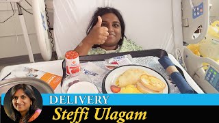 Delivery Story in Tamil  Steffi Ulagam [upl. by Kassey]