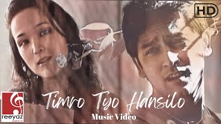 Timro Tyo Hansilo  Dj Raju ft Mingma Sherpa  Official Music Video [upl. by Ahsiek]