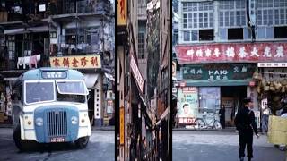 Hong Kong 1960 六十年代香港 [upl. by Dalia]