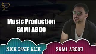 NDIK BSSIF AALIK 2024 SAMI ABDOU نديك بسيف عليك سامي عبدو [upl. by Florance]