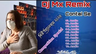 Dj Mx Remix Contai Se  Old Hindi Nonstop Competition  1 Step 2024 No Voice Tag [upl. by Ameline717]