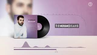 Adem Ramadani  Ti o Muhamed savs Official Video [upl. by Delaine]