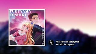 Fantasy Bishoujo Juniku Ojisan to OPOpening Full Full Akatsuki no Salaryman by Yoshiki Fukuyama [upl. by Svend]