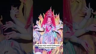 Sagar wali Mata Rani ke Purva mein aagman [upl. by Ilojne]