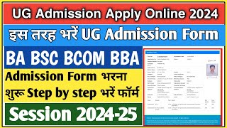 UG Admission 2024 apply online  College admission form kaise bhare  BA admission form kaise bhare [upl. by Leina356]