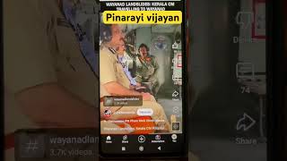 Pinarayi Vijayan pinarayi videos pinarayivijayan pinarayvijayan vairalshorts instagram cpim [upl. by Hanauq803]