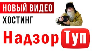 Роскомнадзор просит помощи ДЕД АРХИМЕД [upl. by Ylelhsa]