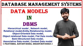 data models in dbms  relational  entity relationship object oriented semi structured data models [upl. by Naiva]