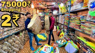 Cheapest Kite Market In India  Kalupur kite market Ahmedabad  Kite festival 2023  Sezuvlogs [upl. by Delogu]