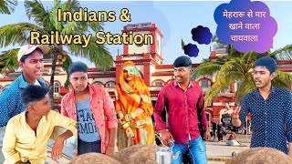 Indians and Railway Station  अवधी और भोजपुरी  Comedy king  comedyking comedy viral funny [upl. by Ahseret345]